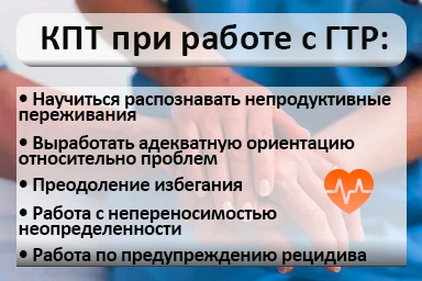 Лечение тревожного расстройства в Средней Ахтубе